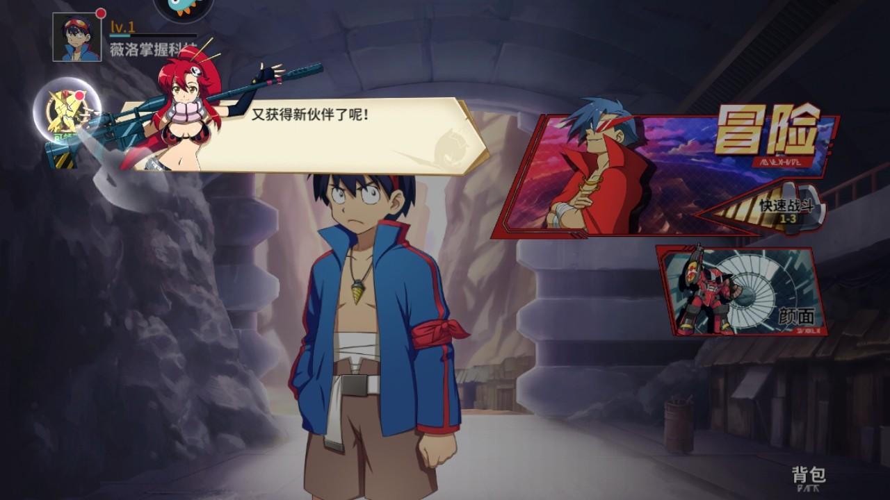 天元突破红莲螺岩游戏 1.0.11中文版 1.0.11中文版 1.0.11中文版 1.0.11中文版 1.0.11中文版 1.0.11中文版 1.0.11中文版 1.0.11中文版 1.0.11中文版 1.0.11中文版 1.0.11中文版 1.0.11中文版