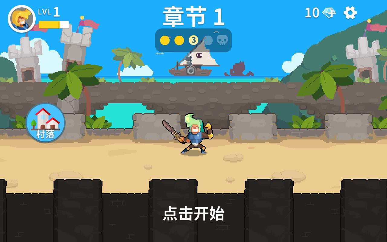 Hair Dash(头发短跑汉化版) 2.2.9最新版