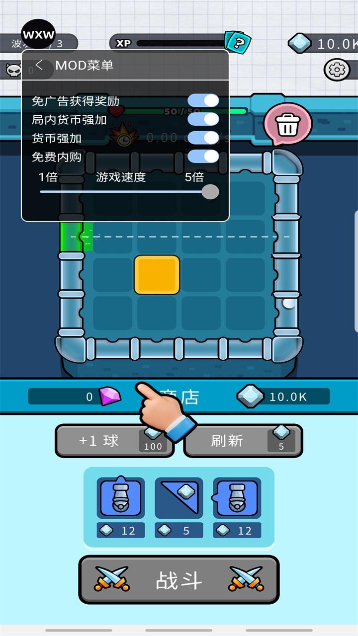 弹跳防御破解版内置菜单 1.5.2中文版 1.5.2中文版 1.5.2中文版 1.5.2中文版 1.5.2中文版 1.5.2中文版 1.5.2中文版