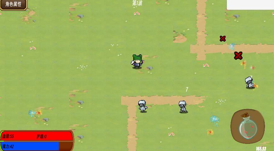 地狱入侵手游 0.1最新版