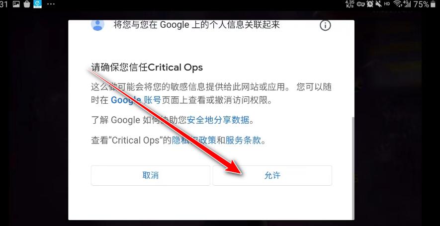 反恐突袭国际版(Critical Ops) 1.48.0.f2809安卓版 1.48.0.f2809安卓版 1.48.0.f2809安卓版