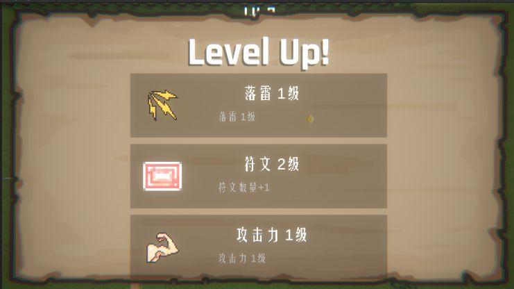 东方守护传手游 0.1.0.19安卓版