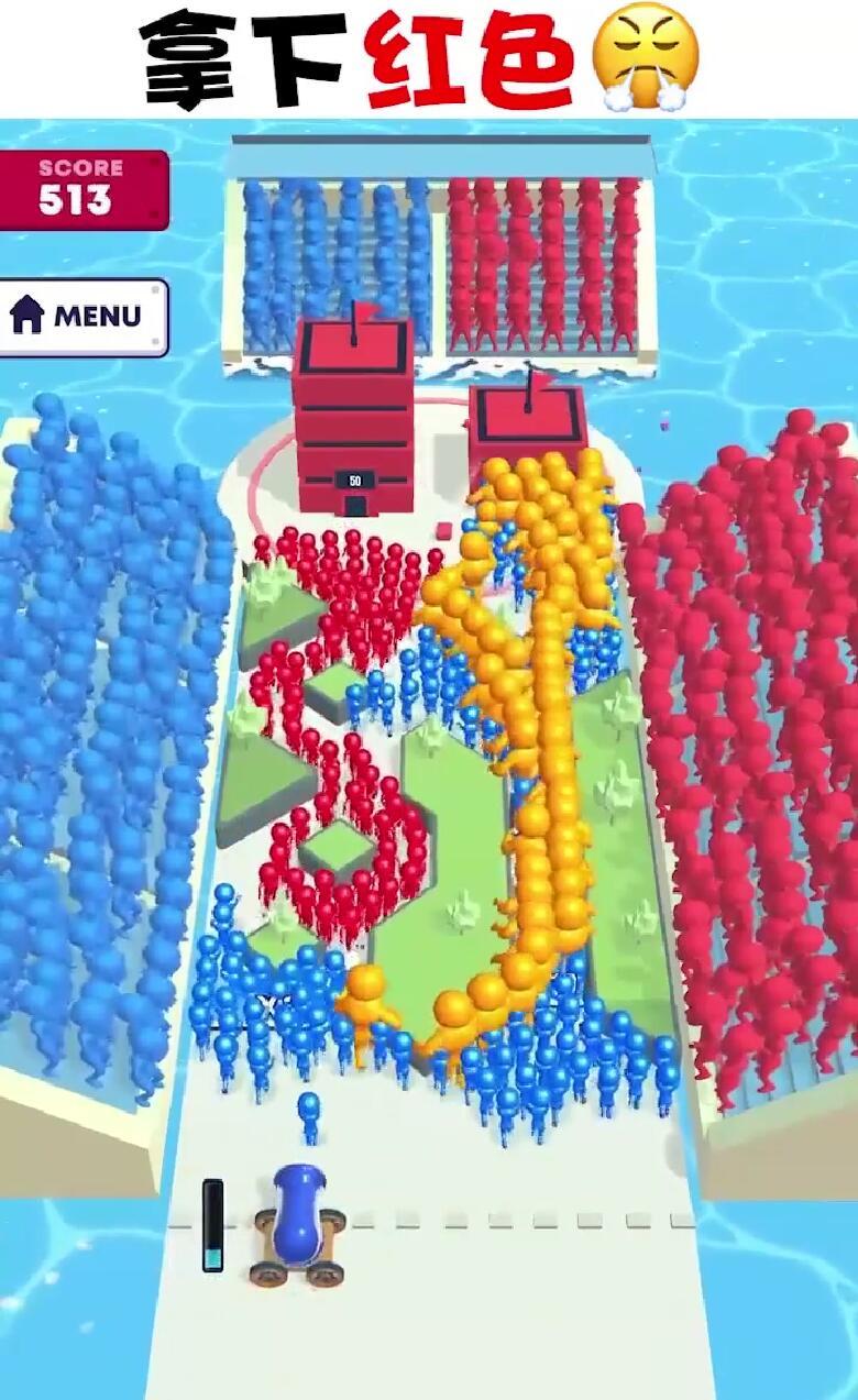 红蓝对决游戏 2.5.6安卓版