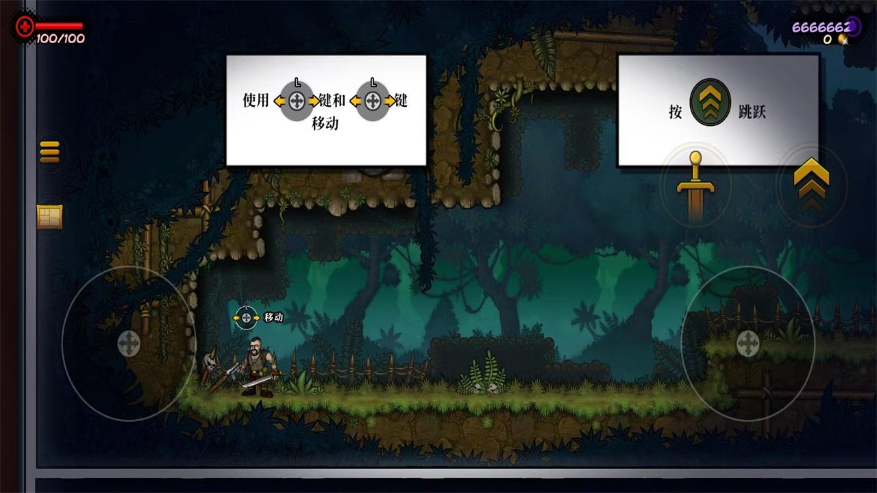 恶棍英雄手机版 1.8.17中文版