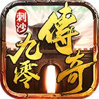 刺杀九零传奇安卓版 1.0.0官方版