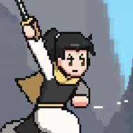 仙剑无间 1.0中文版