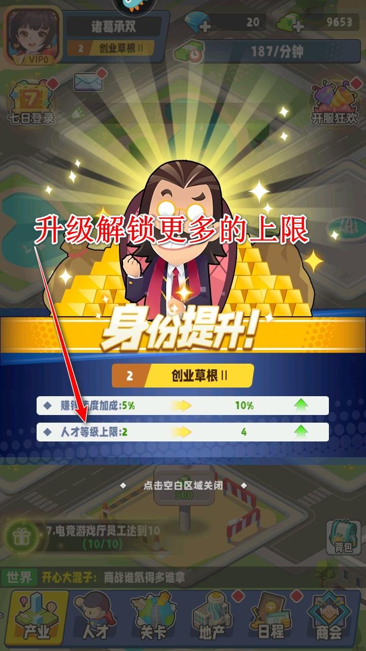 商业都市手游 1.0.10最新版 1.0.10最新版 1.0.10最新版 1.0.10最新版 1.0.10最新版 1.0.10最新版 1.0.10最新版 1.0.10最新版 1.0.10最新版 1.0.10最新版 1.0.10最新版 1.0.10最新版 1.0.10最新版 1.0.10最新版 1.0.10最新版 1.0.10最新版