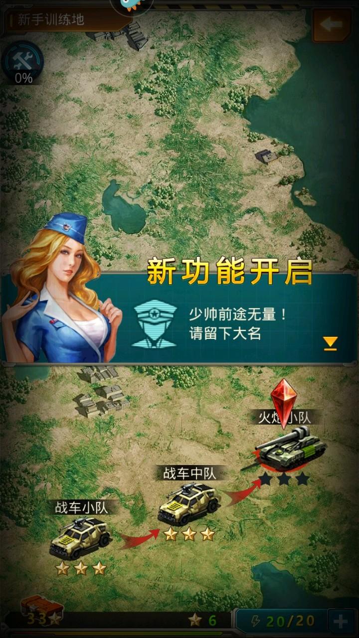 坦克前线手游 11.5.1.1安卓版 11.5.1.1安卓版 11.5.1.1安卓版 11.5.1.1安卓版 11.5.1.1安卓版 11.5.1.1安卓版 11.5.1.1安卓版 11.5.1.1安卓版 11.5.1.1安卓版