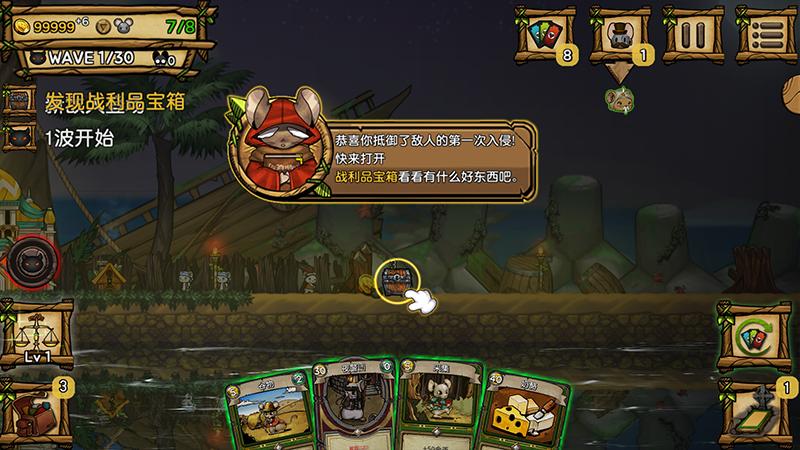 夜间城邦手游 1.081安卓版
