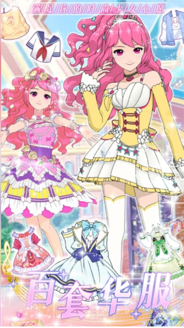 魔法芭比换装公主手游 1.0安卓版