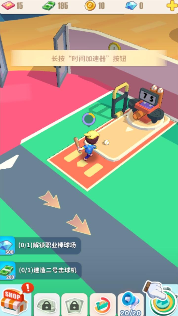 棒球大亨(Baseball Tycoon) 0.3.86最新版
