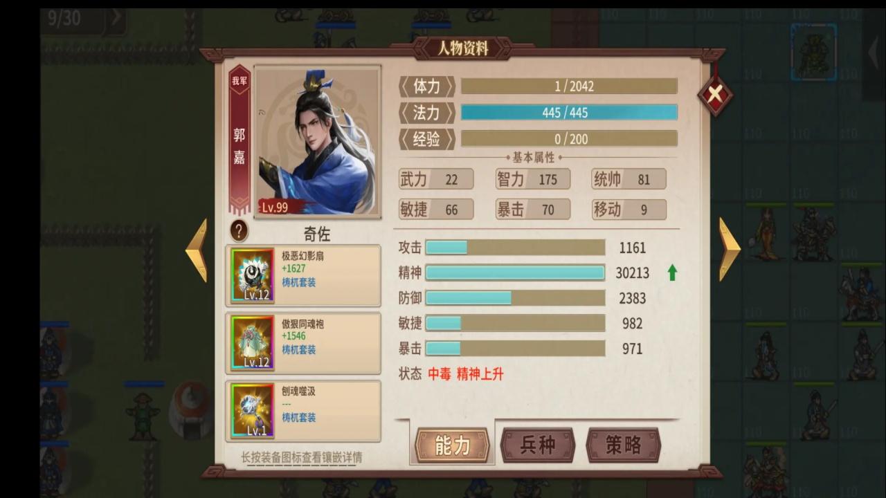 豪华曹魏传手游 1.8.20安卓版 1.8.20安卓版 1.8.20安卓版 1.8.20安卓版 1.8.20安卓版 1.8.20安卓版 1.8.20安卓版 1.8.20安卓版 1.8.20安卓版 1.8.20安卓版