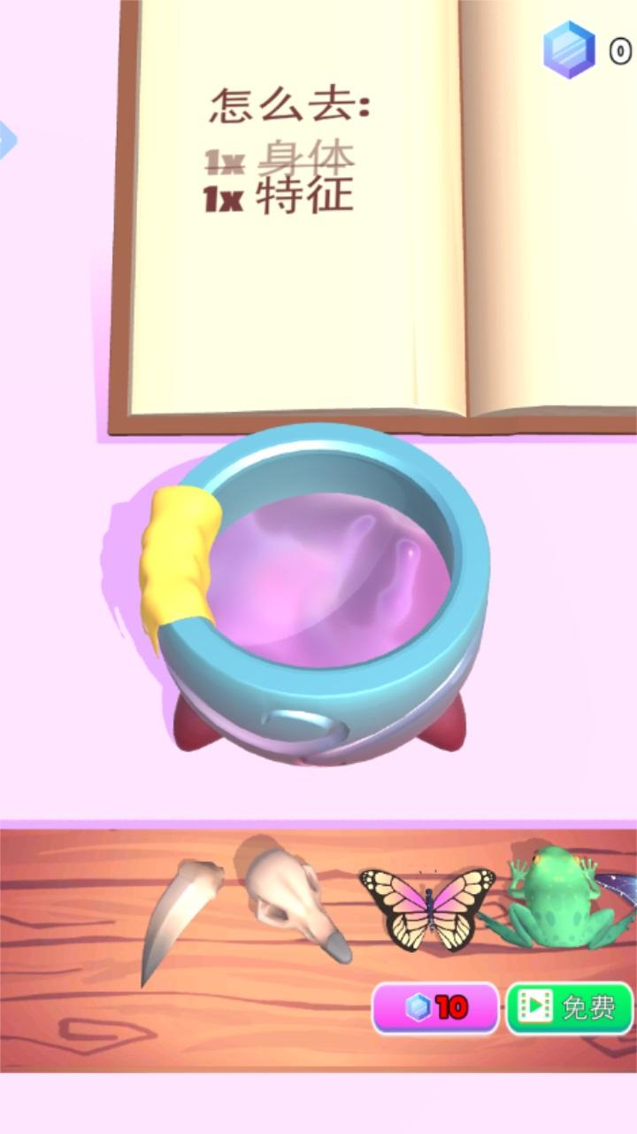 成长魔法师手游官方版 1.0.1.054安卓版