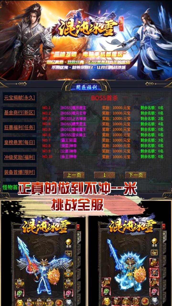 顺玩神器刺沙官方版 1.0.0最新版