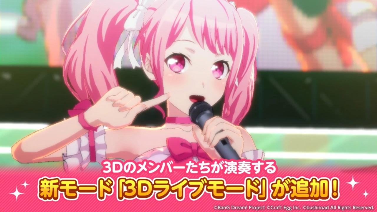 少女乐团bangdream日服 7.6.2最新版