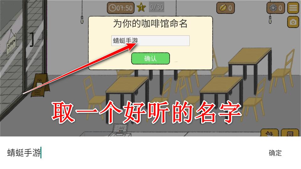 小咖啡馆的故事破解版中文 2.8.2免广告版 2.8.2免广告版 2.8.2免广告版 2.8.2免广告版 2.8.2免广告版 2.8.2免广告版 2.8.2免广告版 2.8.2免广告版 2.8.2免广告版 2.8.2免广告版 2.8.2免广告版 2.8.2免广告版 2.8.2免广告版 2.8.2免广告版 2.8.2免广告版 2.8.2免广告版 2.8.2免广告版