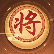 象棋大神手游最新版 1.0.5.1安卓版