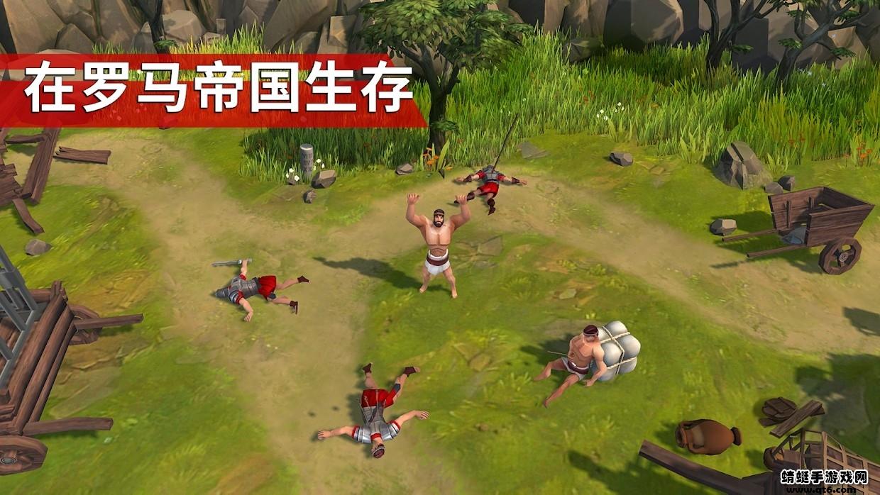 角斗士罗马求生手游(Gladiators) 1.35.2安卓版