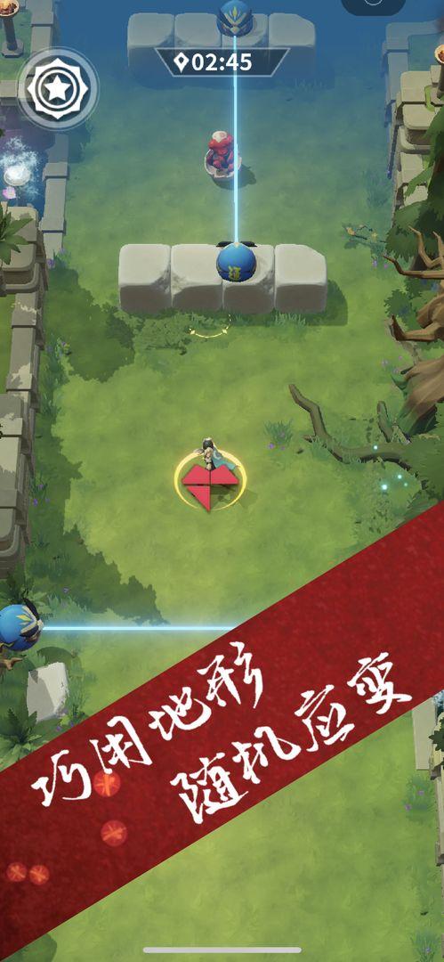 霹雳一闪 15安卓版