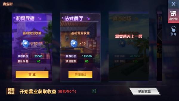 异能都市手游最新版本 0.0.321.225安卓版