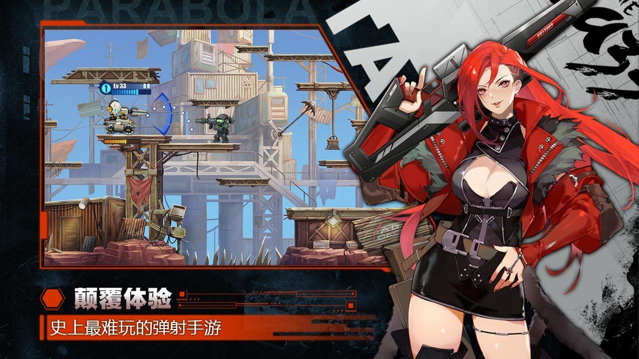 超能坦克游戏 15.93最新版本