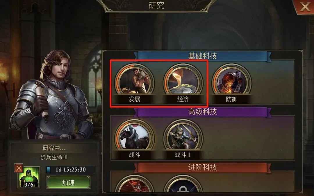 阿瓦隆之王最新版本 21.6.37安卓版