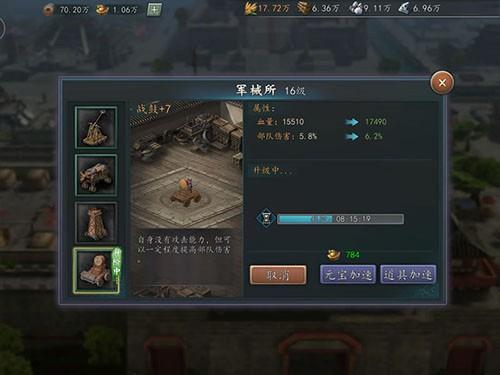 三国志2017九游客户端 6.0.0最新版 6.0.0最新版 6.0.0最新版 6.0.0最新版 6.0.0最新版 6.0.0最新版 6.0.0最新版 6.0.0最新版 6.0.0最新版 6.0.0最新版 6.0.0最新版 6.0.0最新版 6.0.0最新版 6.0.0最新版 6.0.0最新版 6.0.0最新版 6.0.0最新版 6.0.0最新版 6.0.0最新版 6.0.0最新版 6.0.0最新版