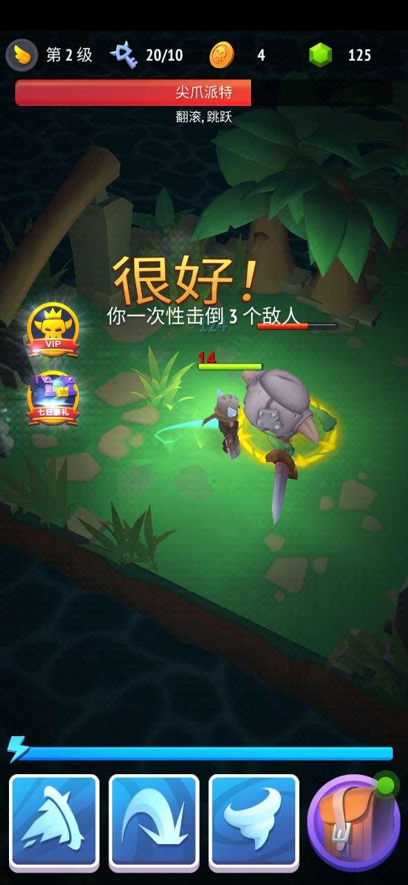 不休骑士一击必杀版 2.18.1无限能量版