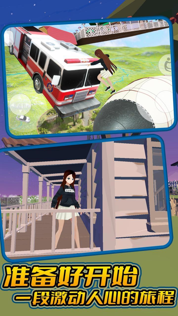 小忍跑酷最新版 0.1安卓版