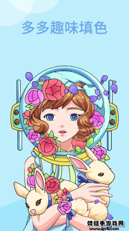 多多趣味填色游戏 1.1.05版本