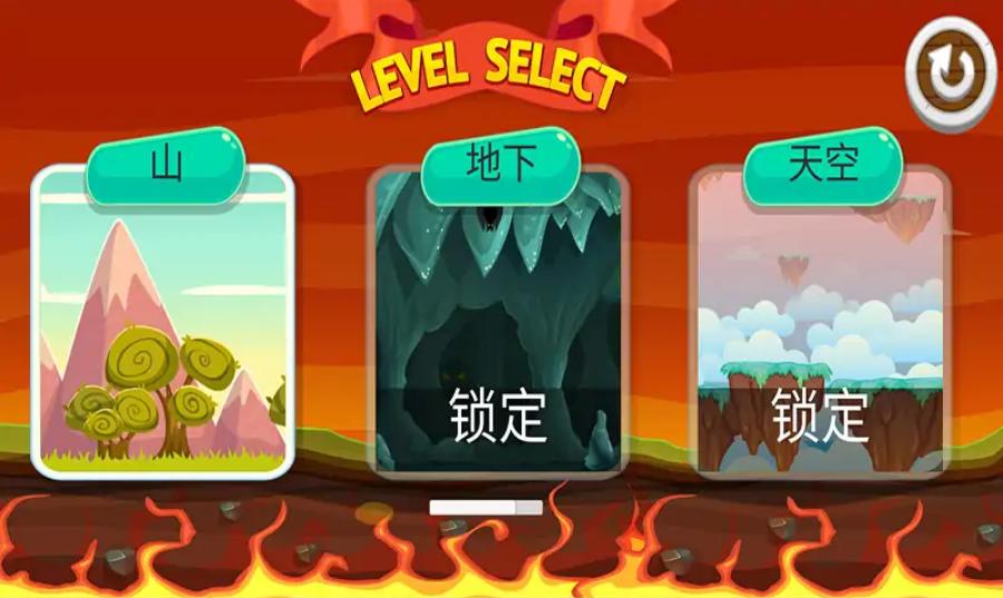 俺老孙来了游戏 0.1最新版