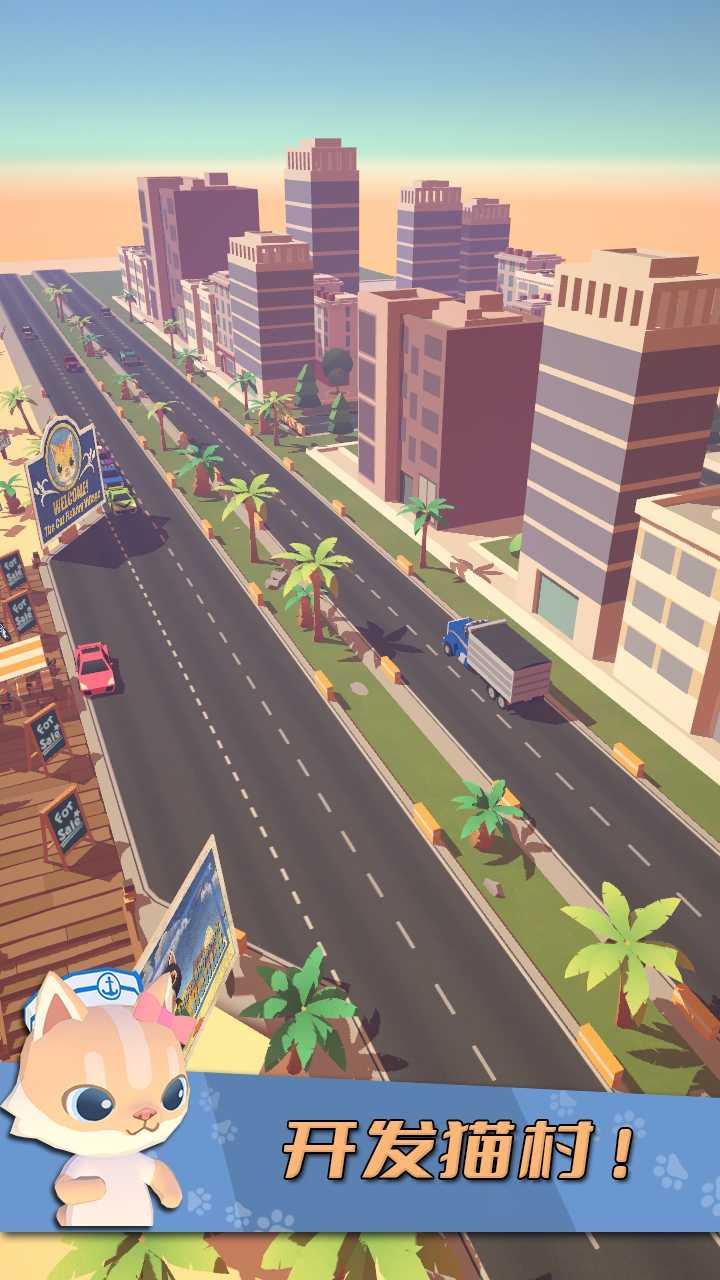 猫渔村最新版 0.40安卓版