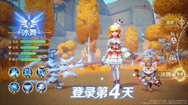 龙魂猎之团官方版 1.3.7.000最新版