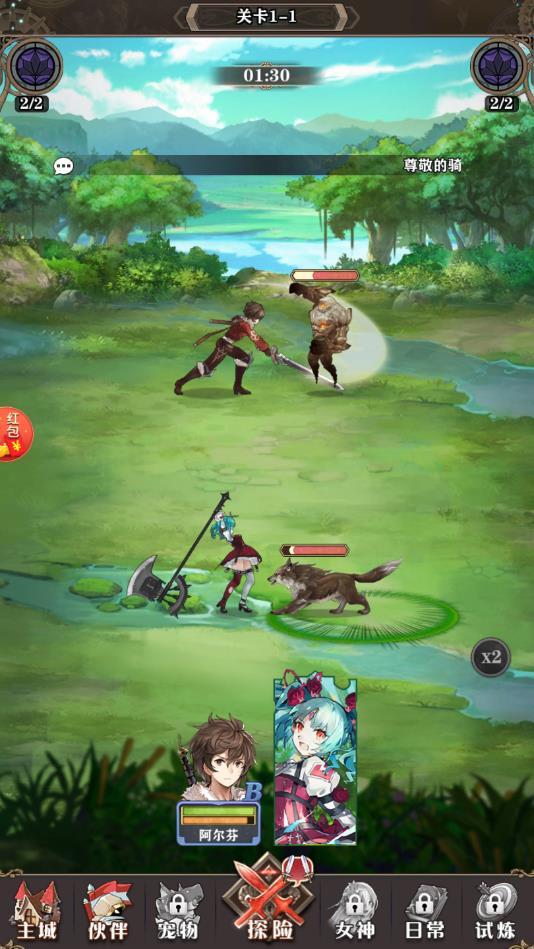 幻想秩序最新版 1.1.1官方版