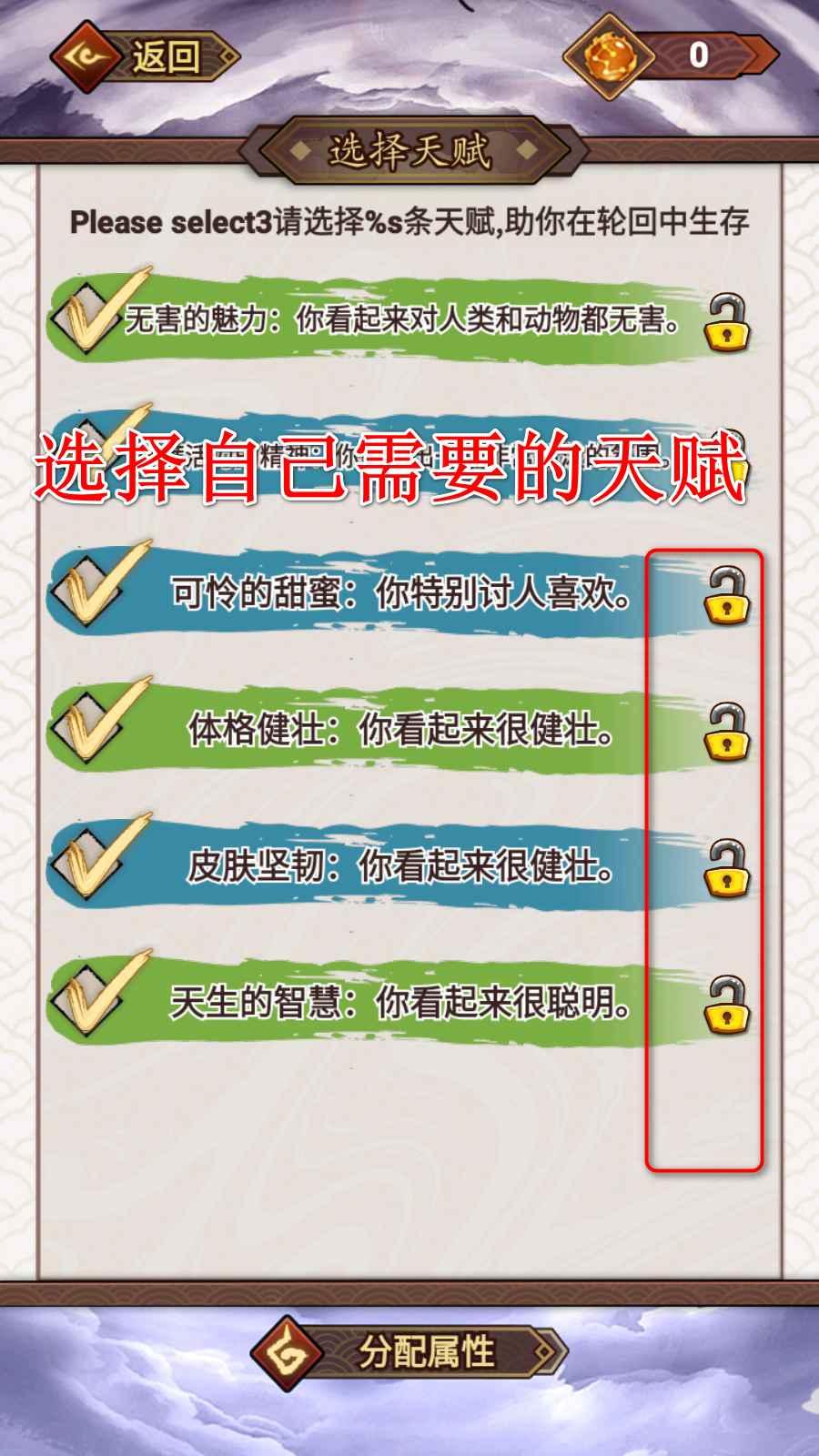 重生之我在人间当炎帝游戏 1.0安卓版 1.0安卓版 1.0安卓版 1.0安卓版
