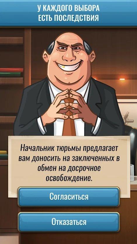 监狱生存破解版 1.4.3最新版