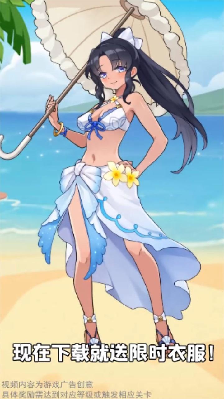 公主的衣橱小游戏 1.0.5安卓版