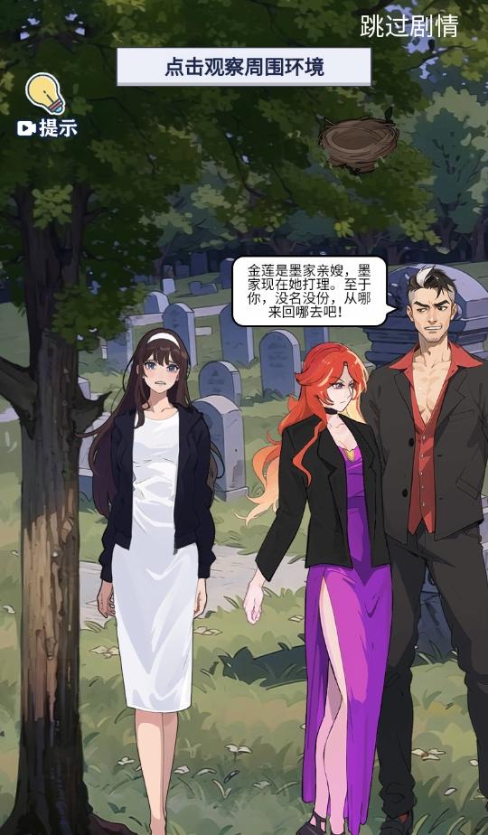 打工逆袭记游戏破解版 1.0安卓版 1.0安卓版 1.0安卓版