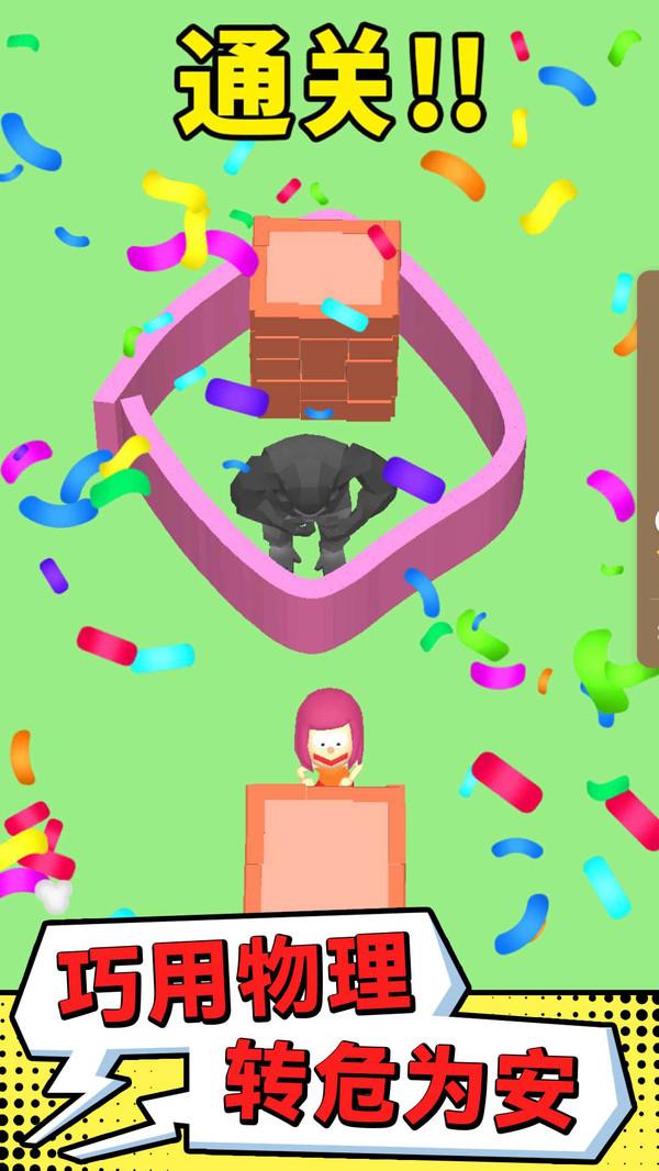 保护我方小姐姐手游 1.0.2安卓版