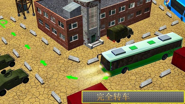 3D公交车模拟器去广告版 2.59破解版