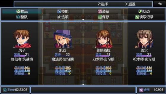 在异世界打怪的修仙者最新版 在异世界打怪的修仙者最新版