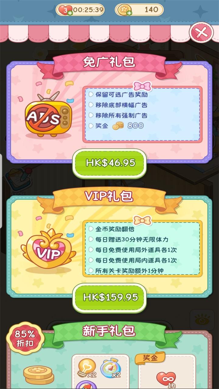 舒室造梦家内购版 1.2.0免广告版 1.2.0免广告版 1.2.0免广告版 1.2.0免广告版 1.2.0免广告版 1.2.0免广告版 1.2.0免广告版 1.2.0免广告版