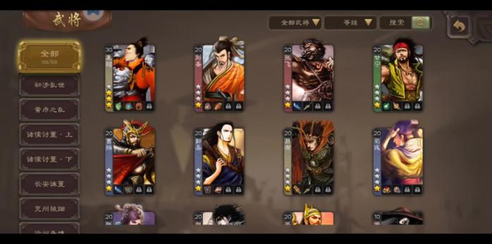 怒焰三国杀最新版 3.9.0安卓版 3.9.0安卓版 3.9.0安卓版 3.9.0安卓版 3.9.0安卓版 3.9.0安卓版 3.9.0安卓版 3.9.0安卓版