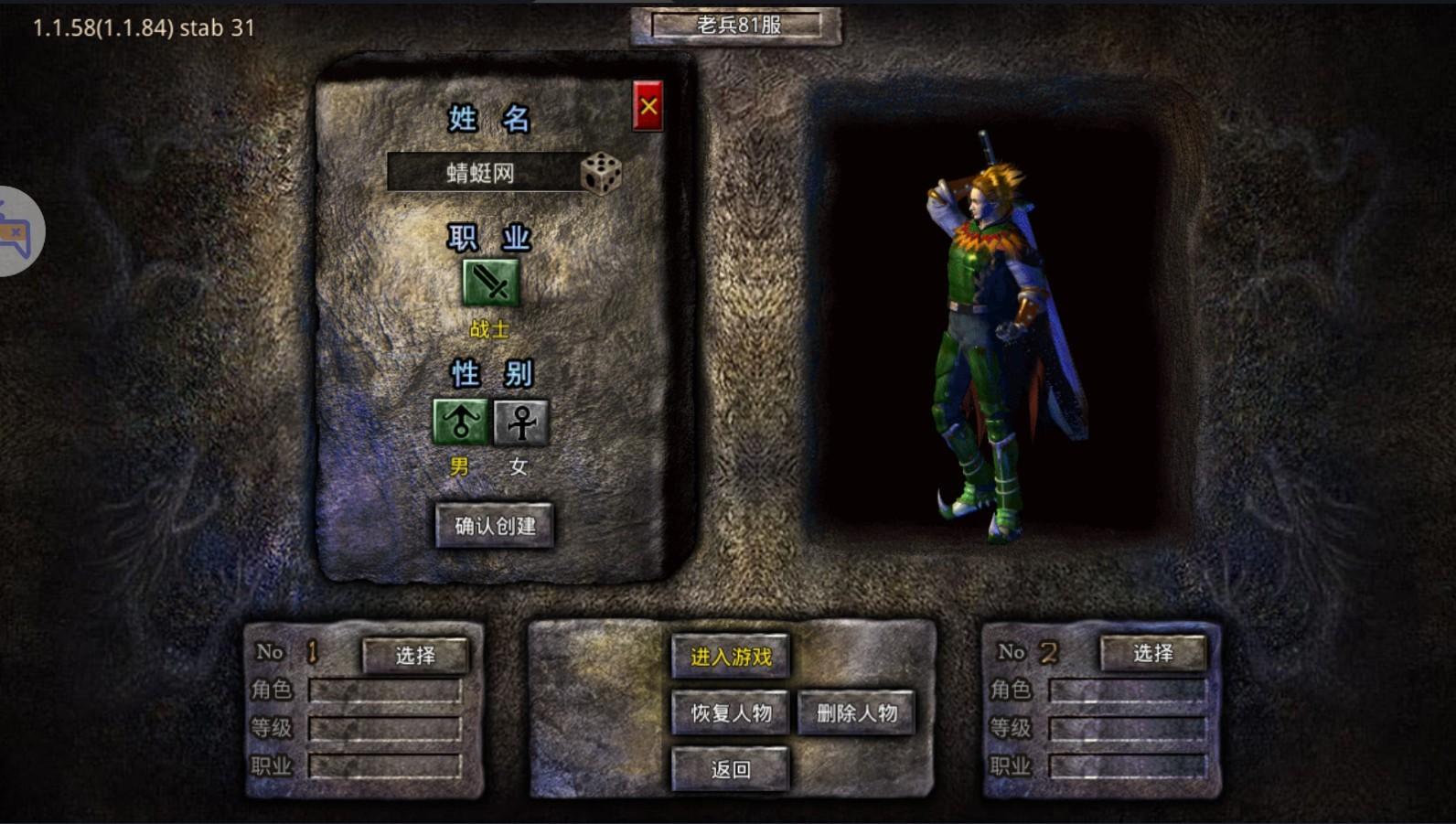 杀神传奇官方版 1.3.113安卓版 1.3.113安卓版