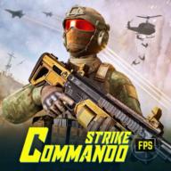 Gun Games - FPS Strike Missions- Commando Shooting(枪战突击队打击FPS无限金币版) 0.21破解版