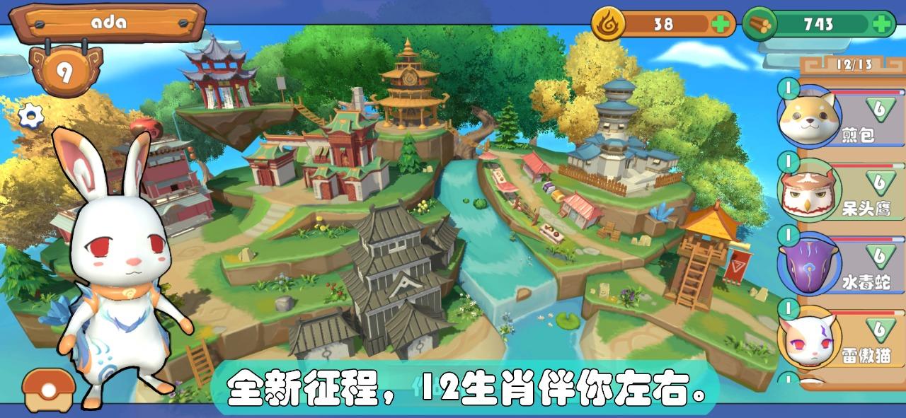 精灵界手游 0.1安卓版
