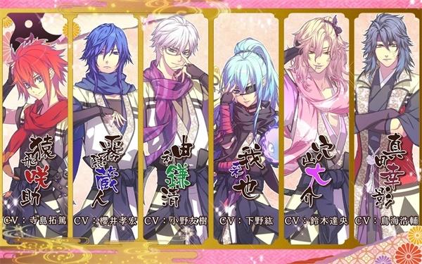 恋爱忍法帖雪月花恋绘卷日版 1.0.5安卓版