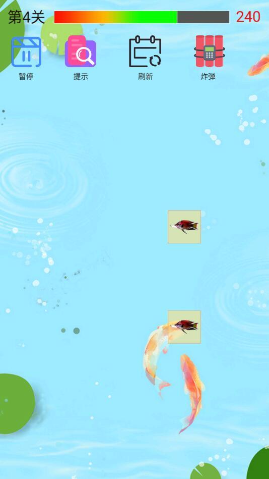 一起来抓鱼手游 1.0安卓版