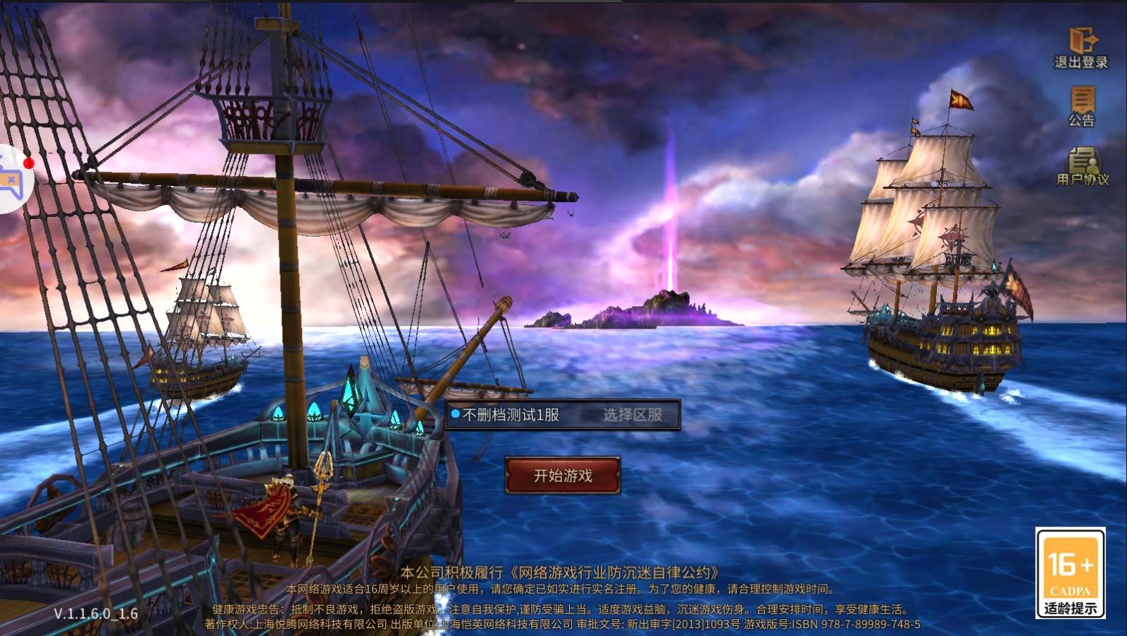 赏金勇者奇迹手游 1.1.6安卓版 1.1.6安卓版