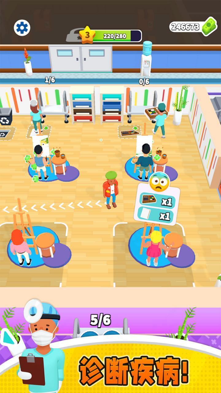 急诊室医生最新版 1.0.9安卓版